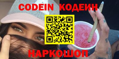 альфа пвп VHQ Рыбинск