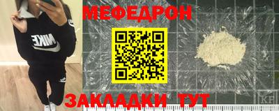 MESCALINE Рязань