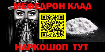 альфа пвп VHQ Рыбинск