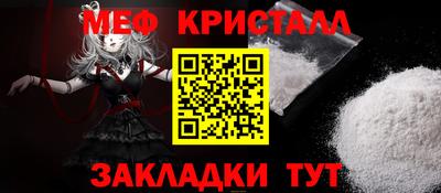 стаф Рузаевка