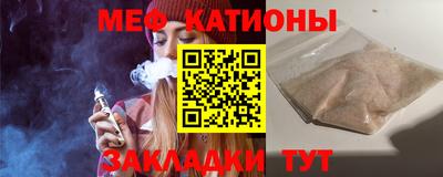 альфа пвп VHQ Рыбинск