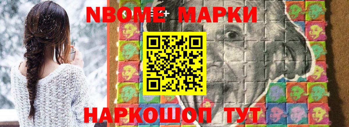 Лсд 25 экстази кислота Бийск