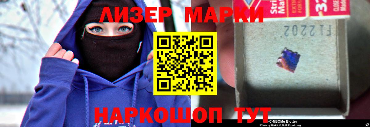 Бийск  Лсд 25 экстази кислота  Вход с VPN  Лсд 25 экстази ecstasy 