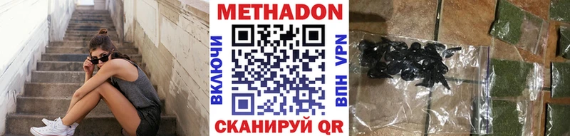 Метадон VHQ  kraken   Бийск 