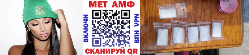 Метамфетамин мет  купить наркотик  Бийск 