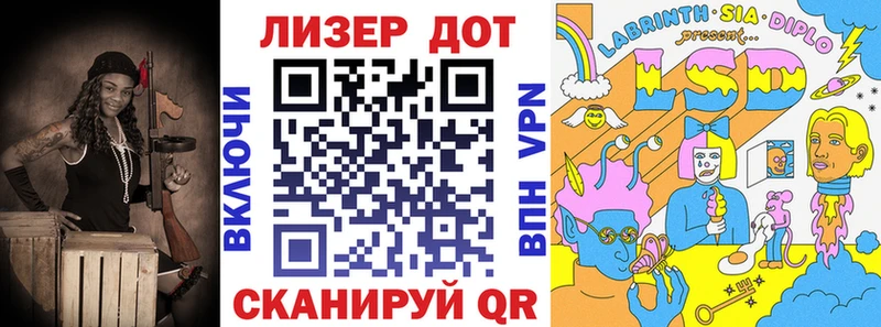Марки NBOMe 1,8мг  блэк спрут вход  Бийск  купить наркотик 
