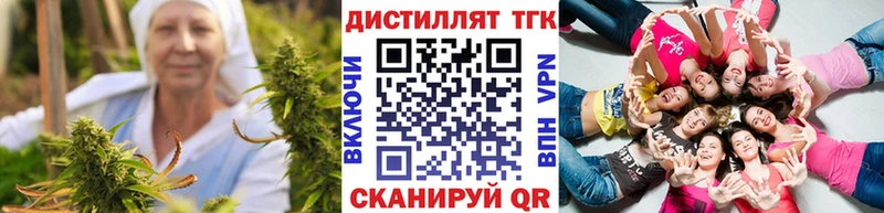 Дистиллят ТГК концентрат Бийск
