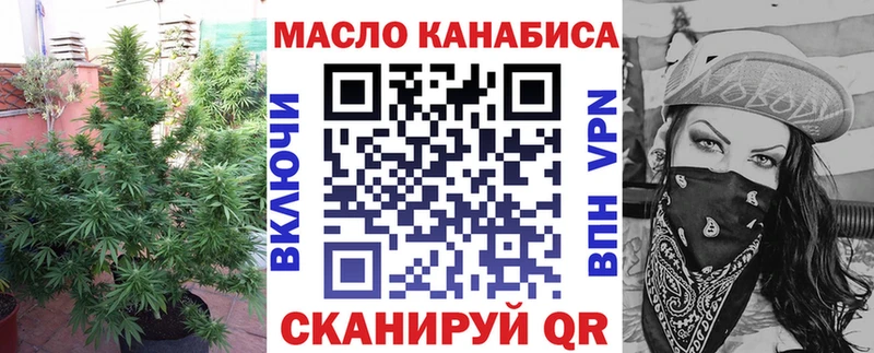 ТГК Wax  MEGA как войти  Бийск 