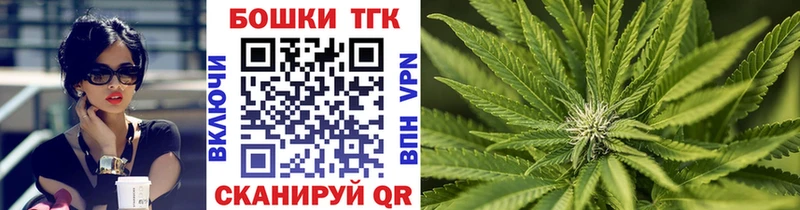 где купить наркоту  Бийск  Каннабис ГИДРОПОН 
