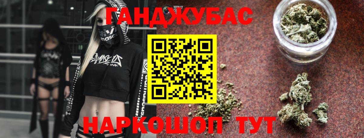 Бошки Шишки тримм  МАРИХУАНА Bruce Banner  Канабис ГИДРОПОН  Бийск  Вход с VPN 